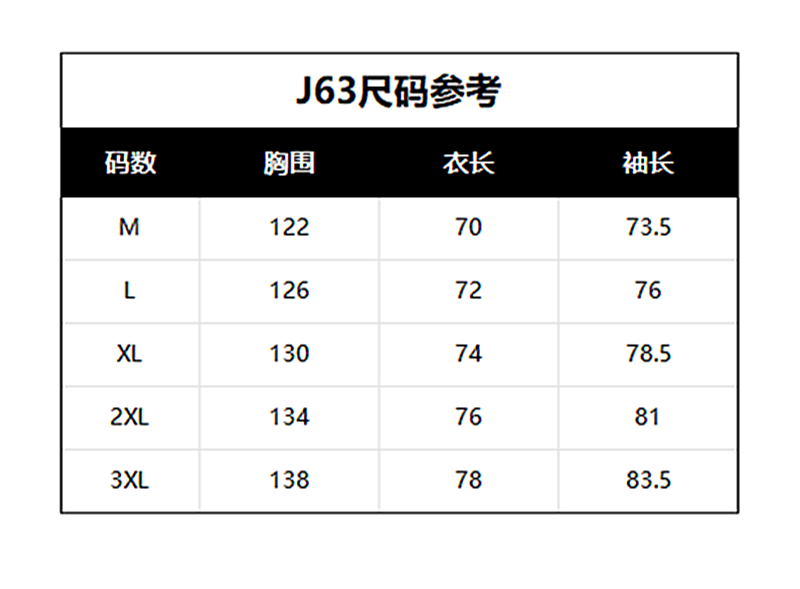 23867 Embroidered Loose-Fit Jacket