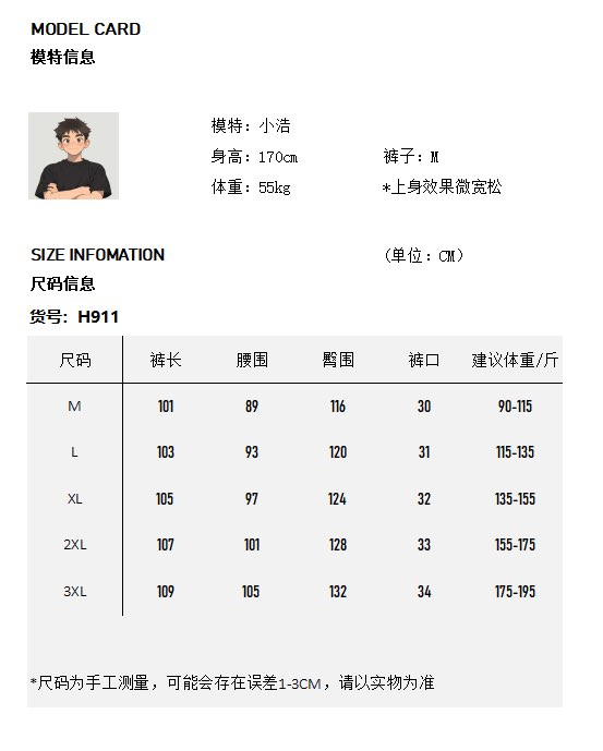 84068 Loose-Fit Casual Pants – Lightweight Long Trousers