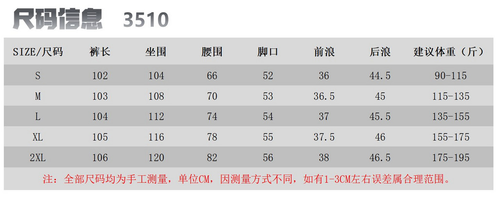 84069 Loose-Fit Casual Pants – Lightweight Long Trousers