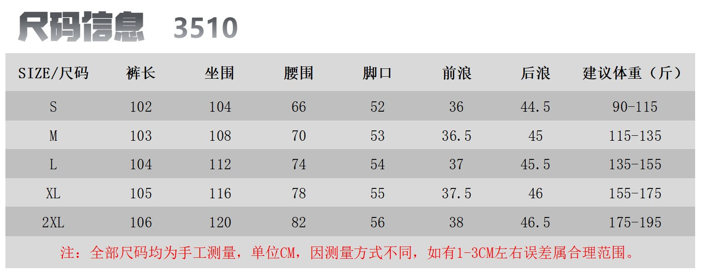 84069 Loose-Fit Casual Pants – Lightweight Long Trousers