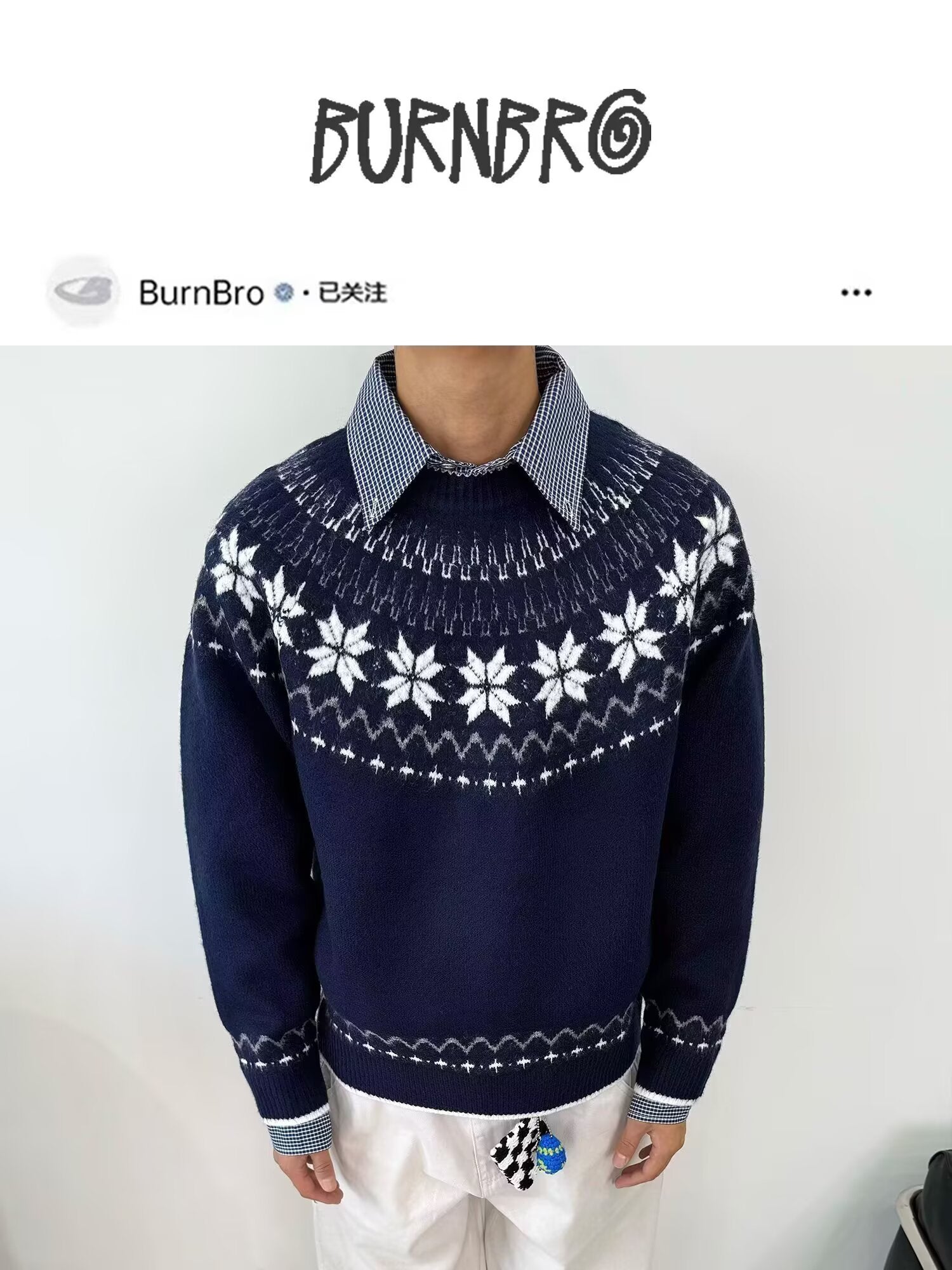 12029 Knit Sweater Trendy Base Layer Top