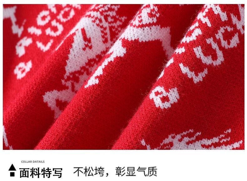 12034 Knitted Sweater – Fashion-Inspired Casual Pullover