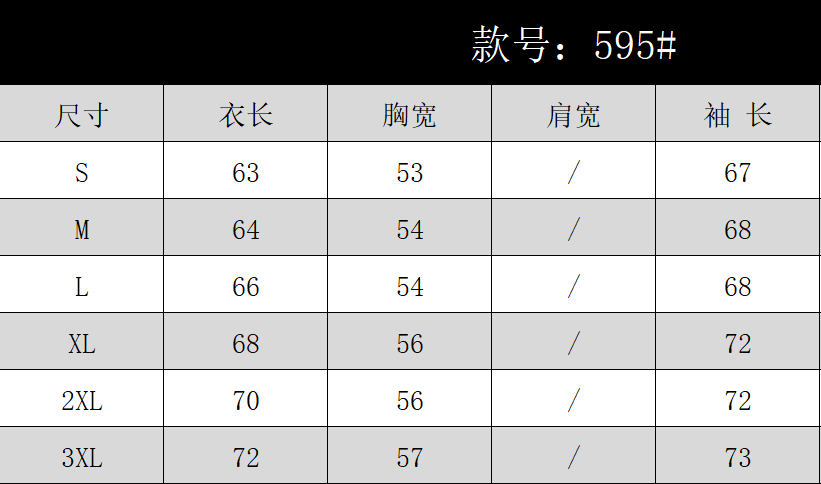 12030 Knitted Sweater – Trendy Base Layer Pullover