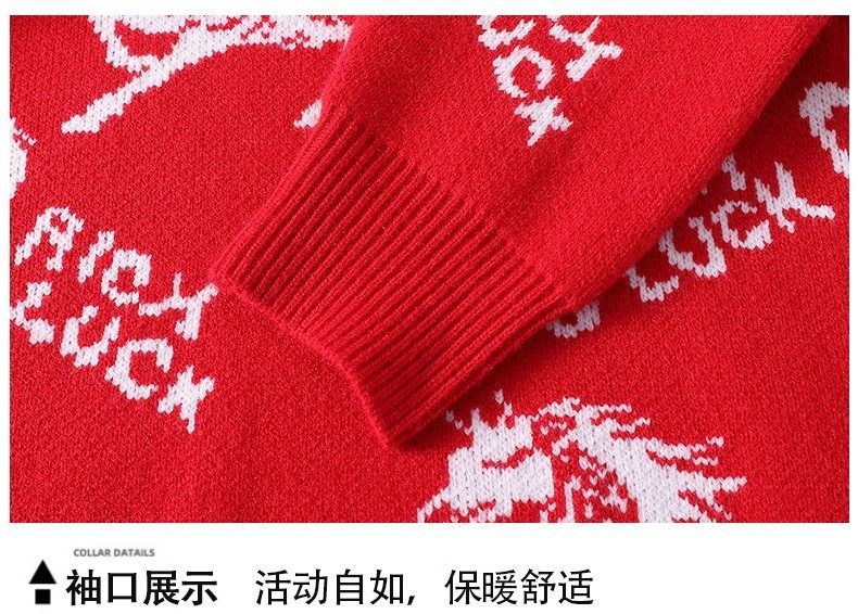 12034 Knitted Sweater – Fashion-Inspired Casual Pullover
