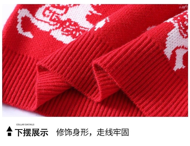 12034 Knitted Sweater – Fashion-Inspired Casual Pullover