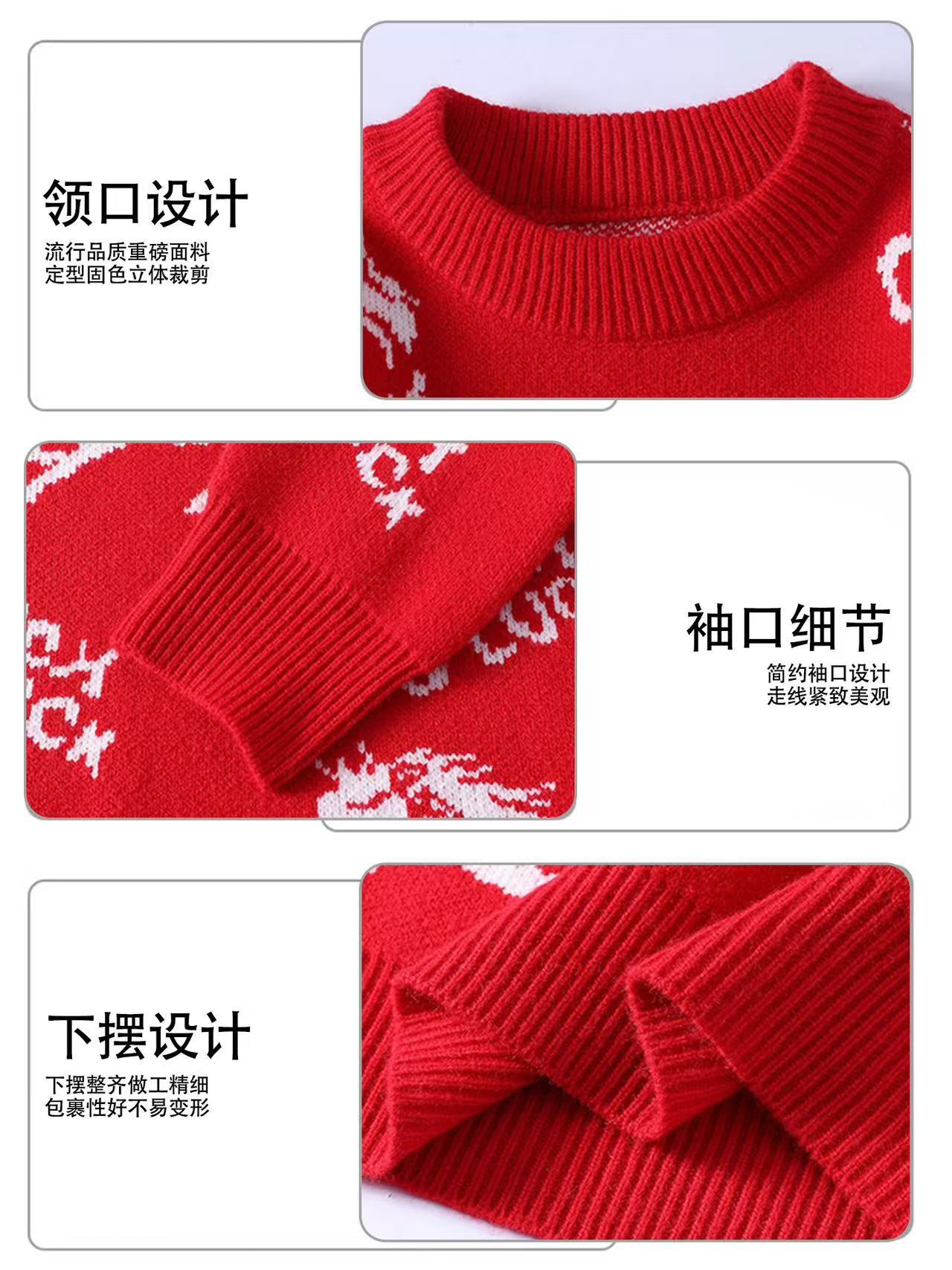 12034 Knitted Sweater – Fashion-Inspired Casual Pullover