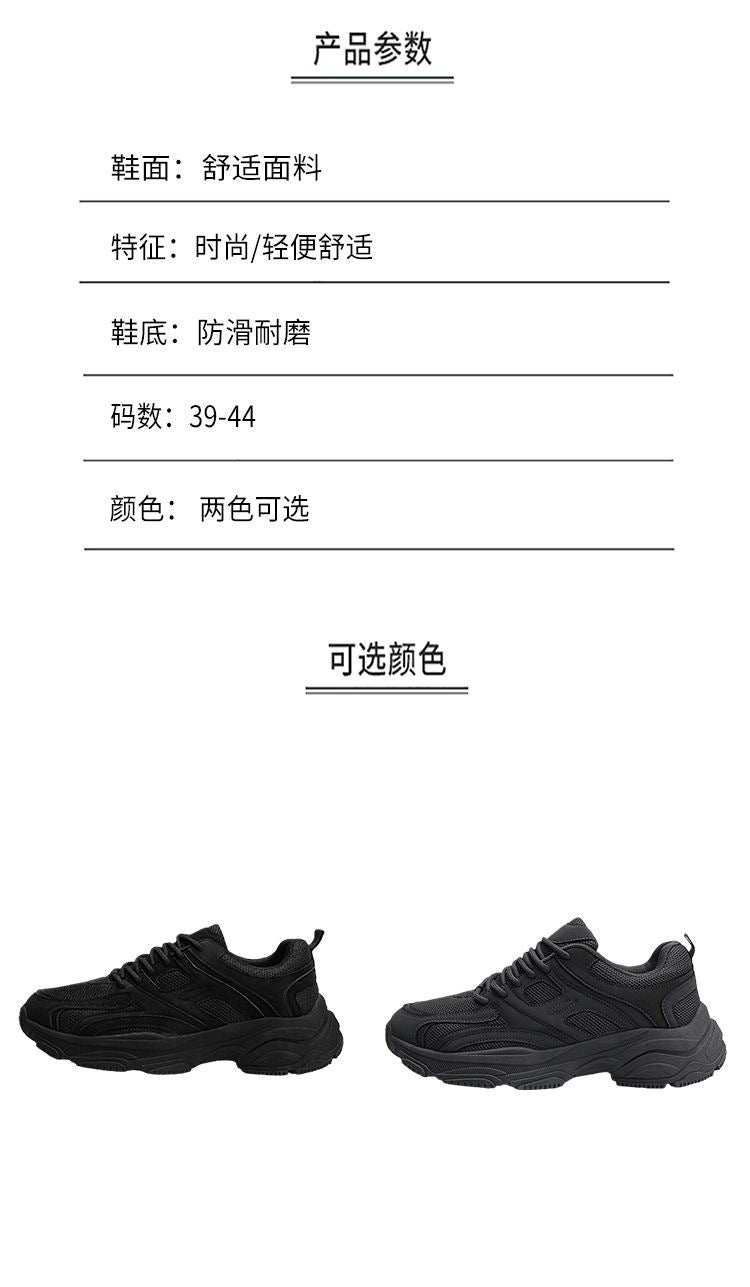 mens sports 2025 fashion shoes Ks0029